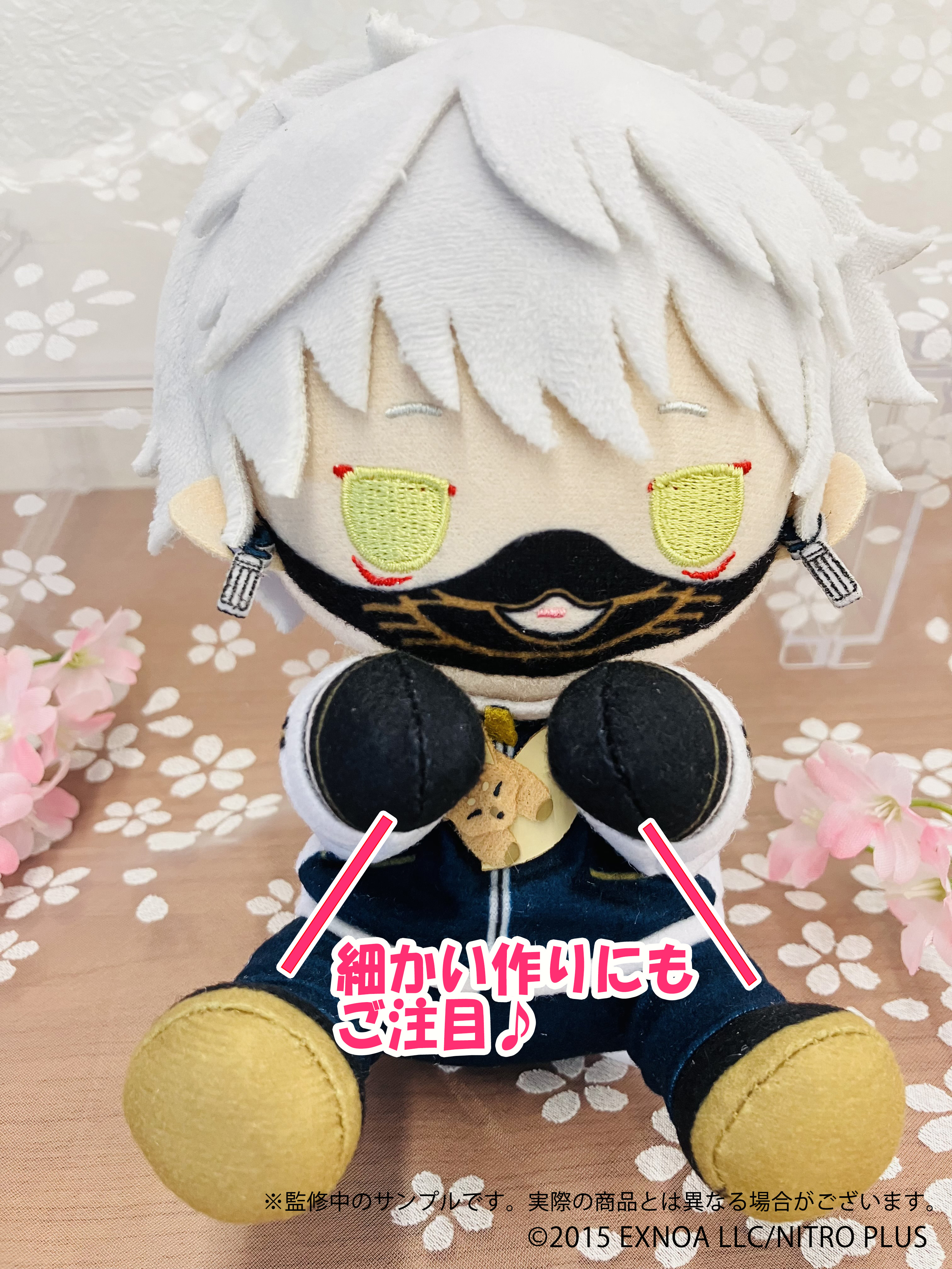 コトブキヤ🧸ぬいぐるみ通信💌 on X: 