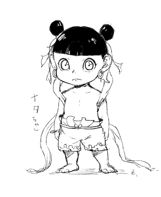 OC 哪吒。 