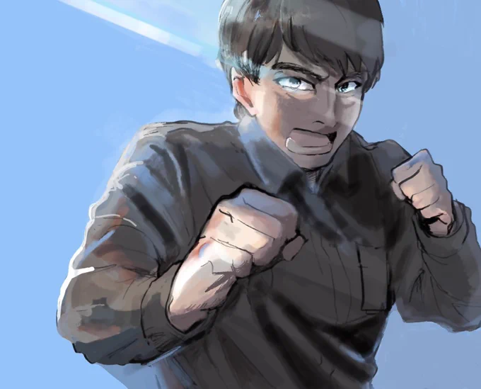 押忍! 