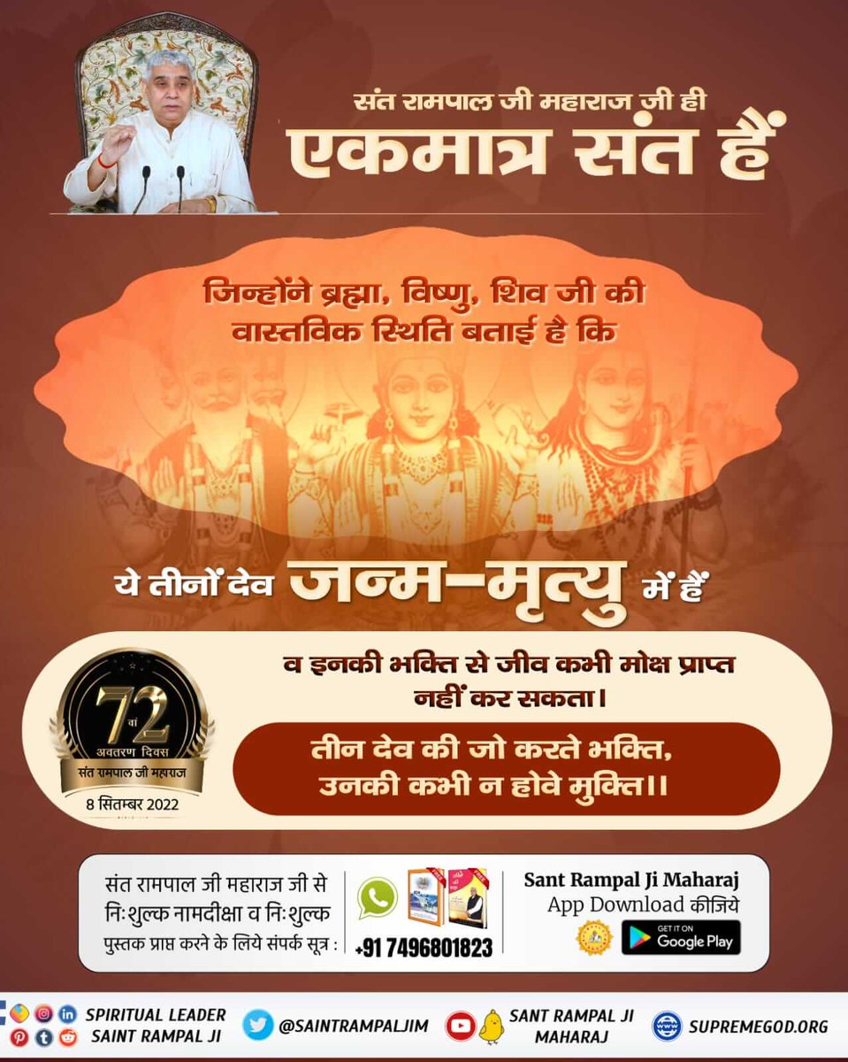 suren1605's tweet photo. #GodMorningTuesday 
#SantRampalJiMaharaj 

2 days Left For Avataran Diwas https://t.co/EnWMs6TdAs