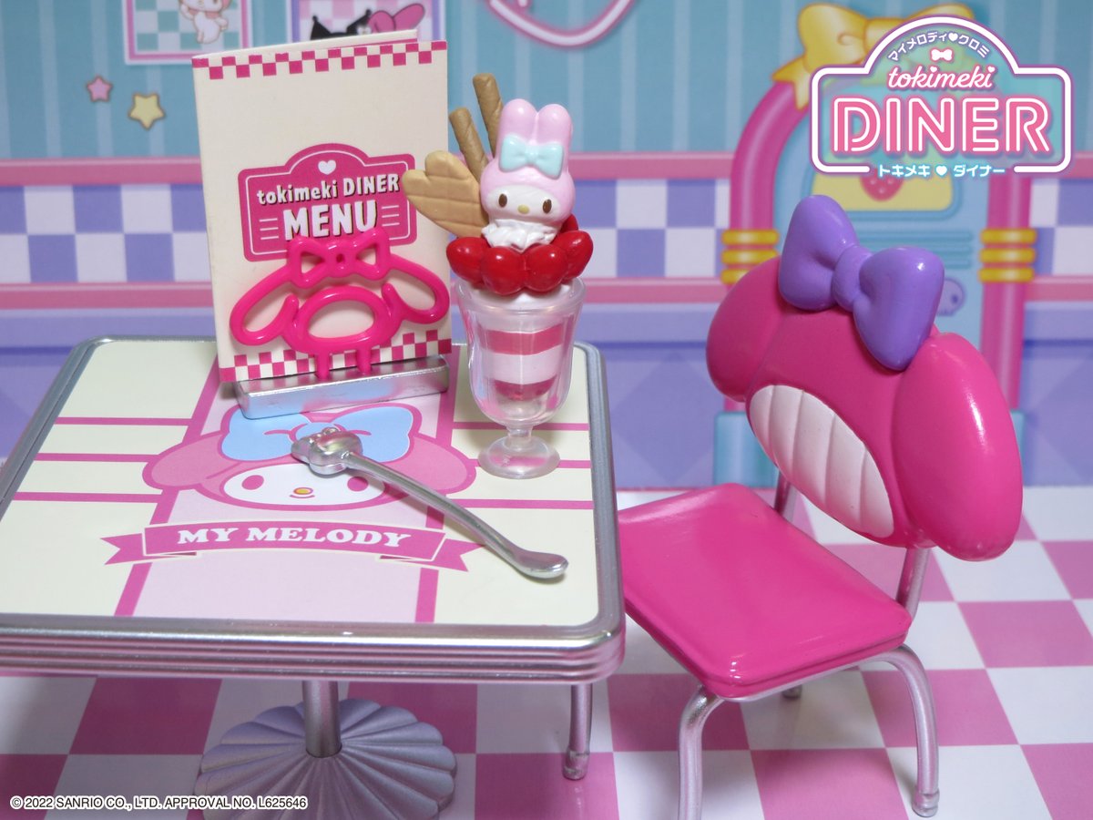 9月26日発売予定【マイメロディ♡クロミ tokimeki DINER】 マイ