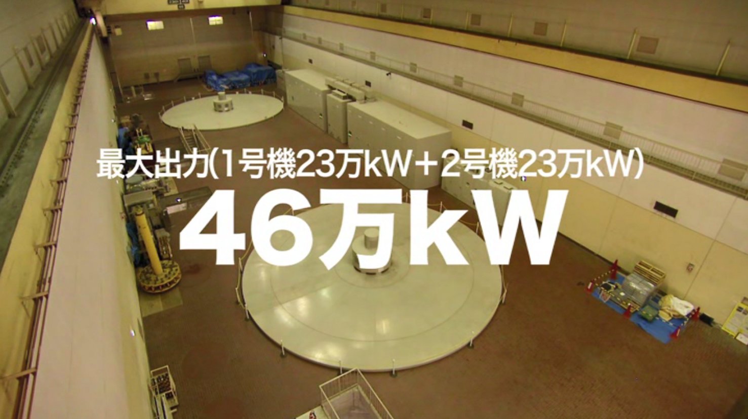 古本）第二沼沢発電所建設記録 函付き 東北電力 A61644 198207発行
