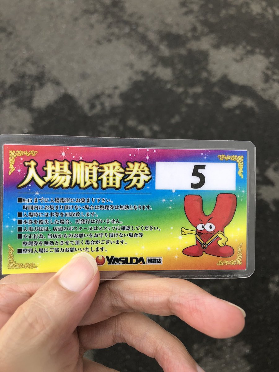 尼崎まゆみ Sokoniarukamo Twitter 尼崎まゆみ Sokoniarukamo Twitter