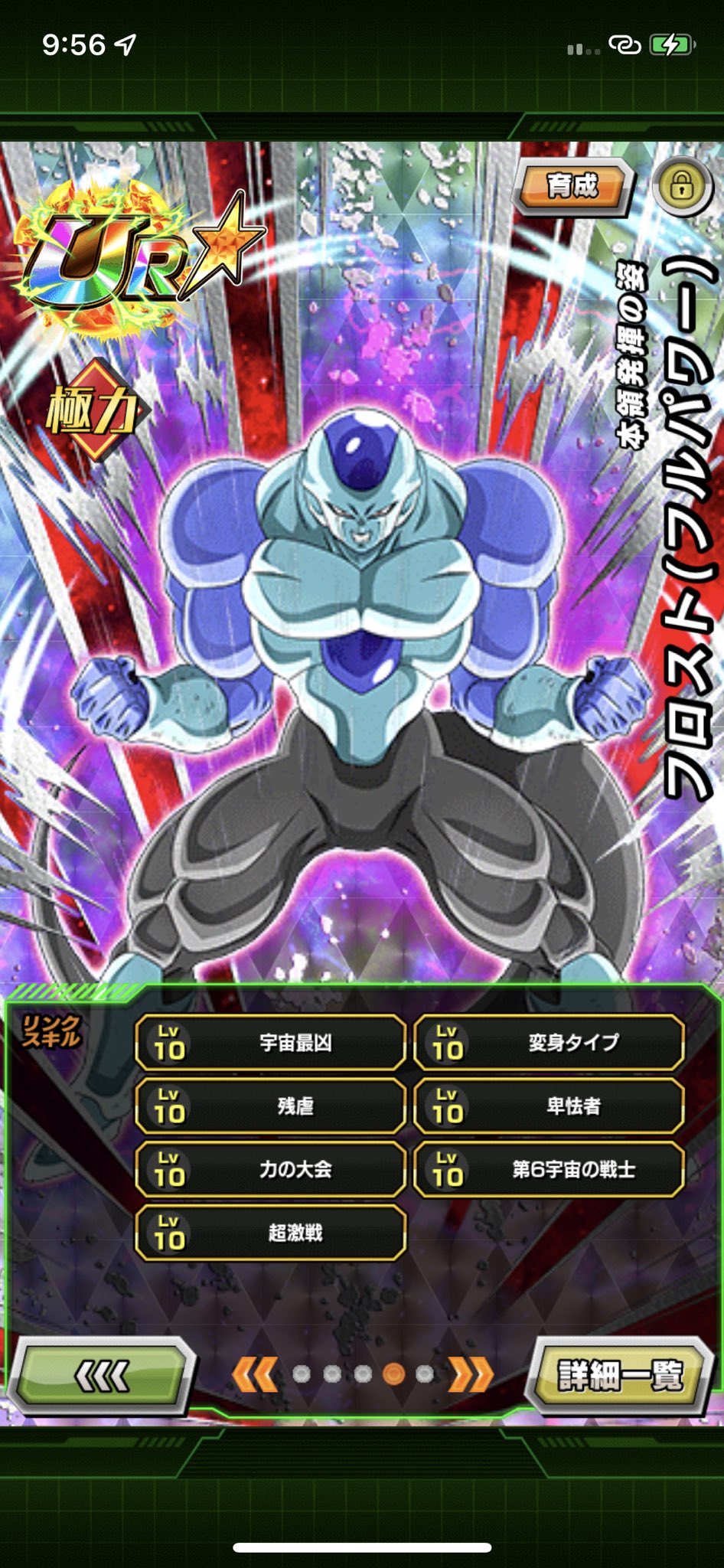 ドラゴンボール超 フリーザ Twitter Search Twitter