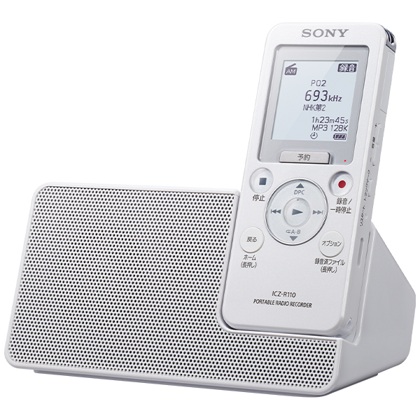 tenin_sato's tweet photo. ポータブルラジオレコーダー「ICZ-R110」、リニアPCMレコーダー「PCM-A10」注文受付再開のお知らせ 9月9日(金)10時より受注再開【PR】https://t.co/VQyNOWxS8k
#ソニーストア #リニアPCMレコーダー #PCMA10 https://t.co/m7nTBeOn1B