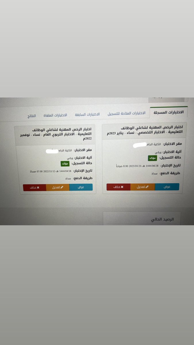 Al_nor227's tweet photo. #الرخصة_المهنية 
 تم التقديم ✅ https://t.co/o85xIedMf2