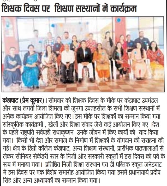Pardeep Kumar tweet media