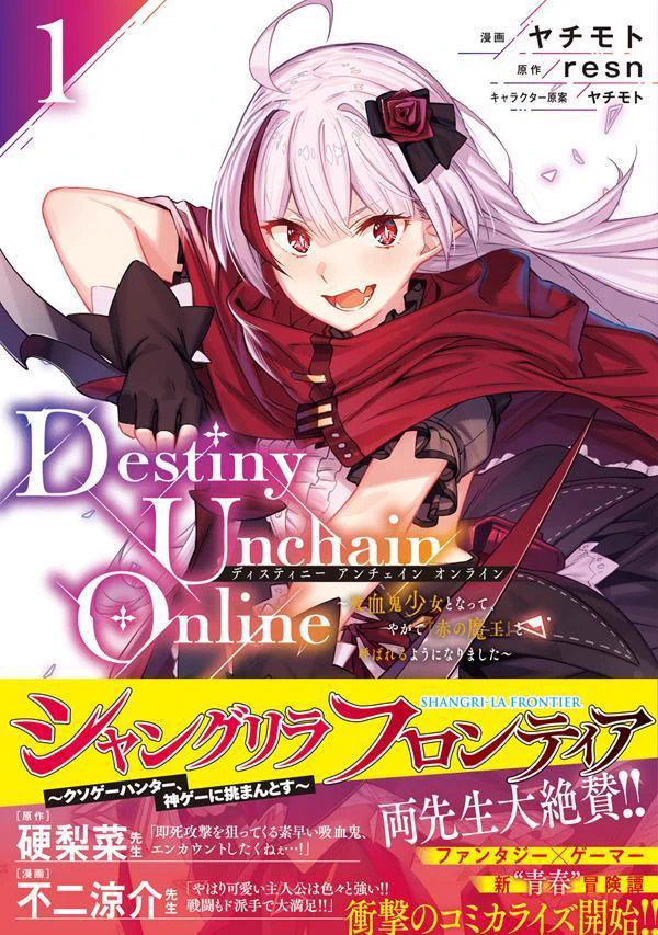 少年漫画 destiny 月刊少年マガジン on X: 