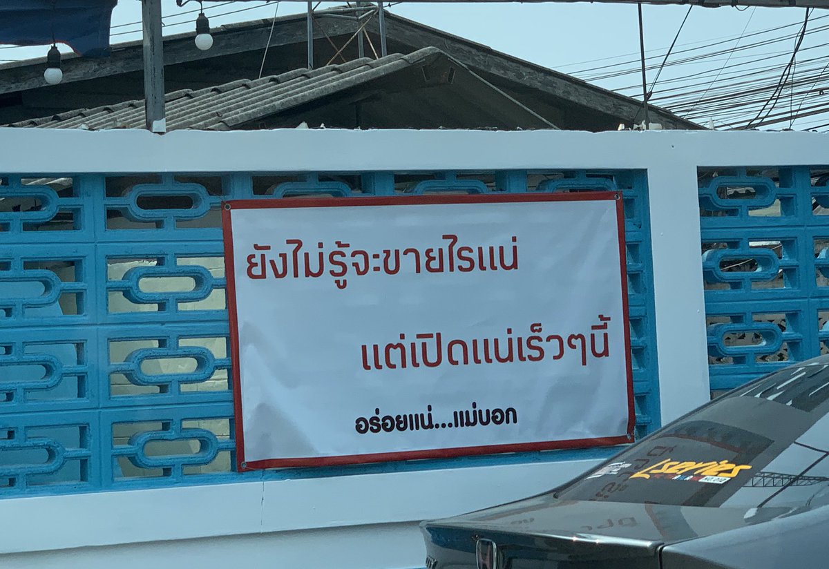 ใครจำเค้าได้บ อกหน่อยนะ อยากคัมแบคง่ะ 😹