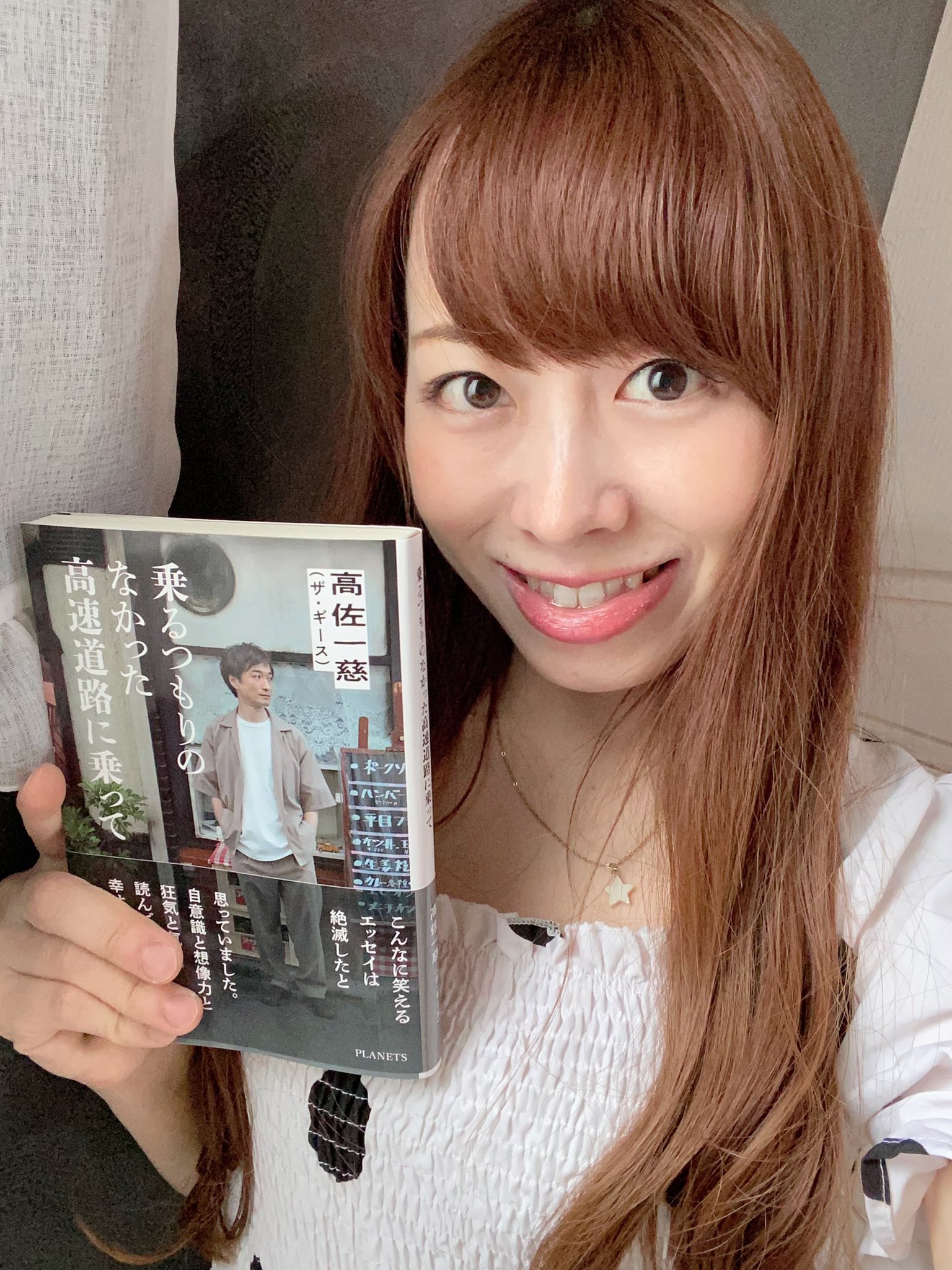 ザ ギース Twitter Search Twitter