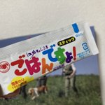 「酒カス用ちゅ〜る」と呼んでいる。これ焼酎ロック飲みながら舐めるの好き