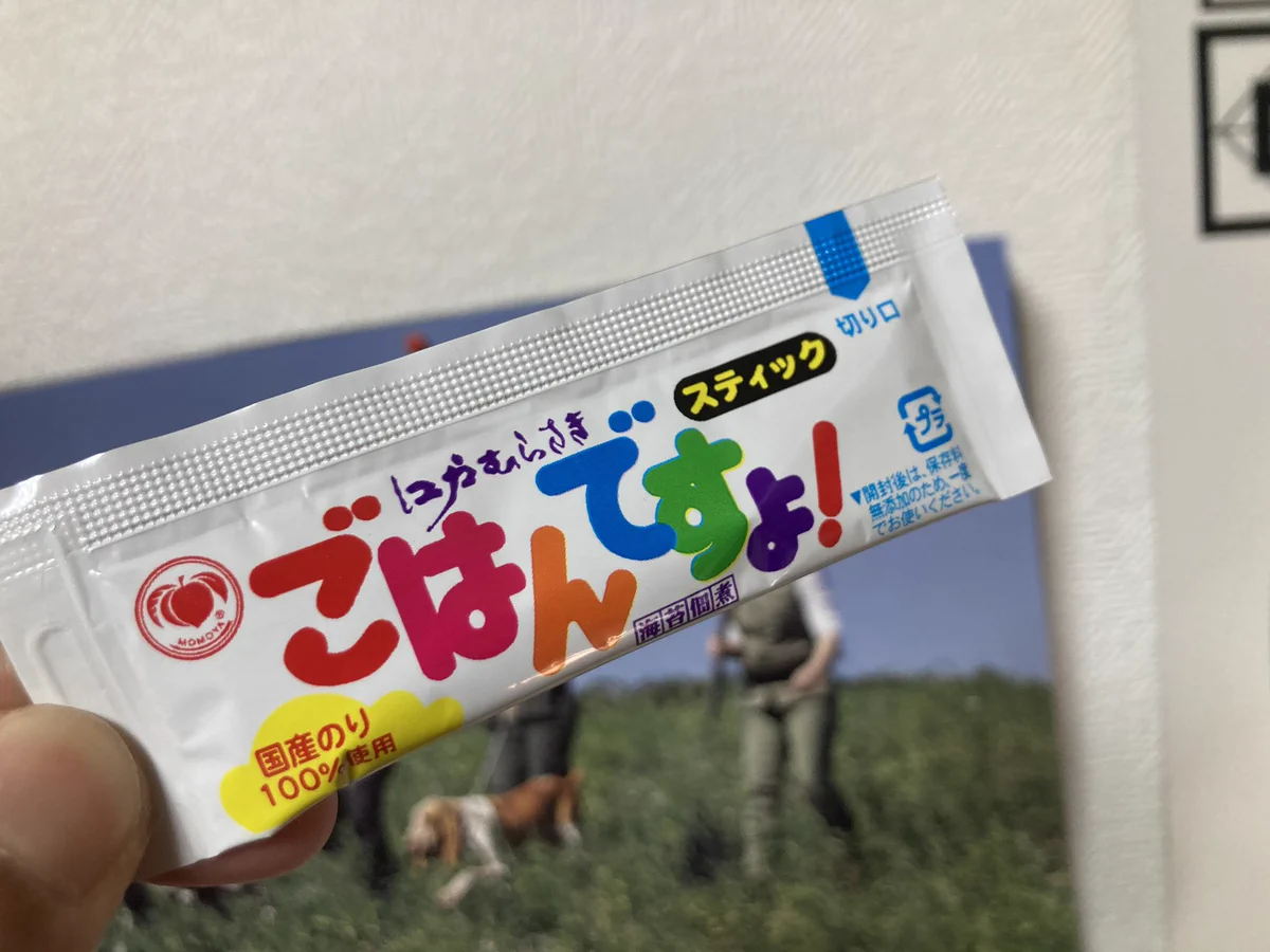 「酒カス用ちゅ〜る」と呼んでいる。これ焼酎ロック飲みながら舐めるの好き