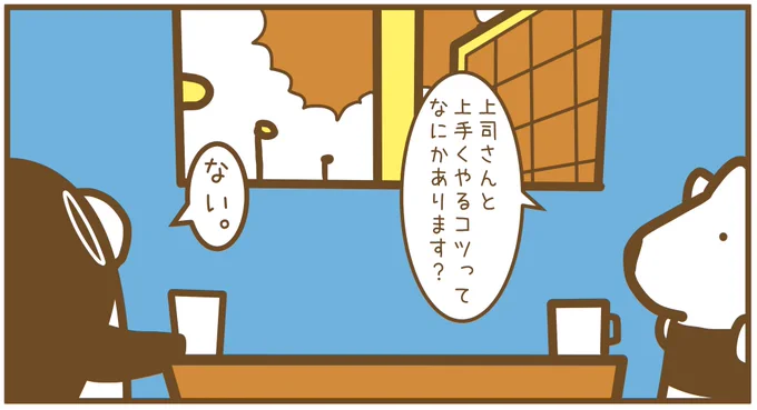 4513 