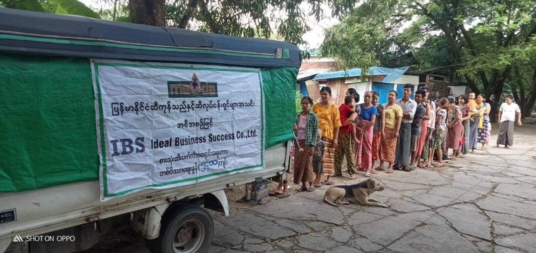 စစ်ကောင်စီ၏ ဒေါ်လာသန်း ၂၀၀ ထောက်ပံ့မှုတွင် စားသုံးဆီ အတွက် ပါဝင်သော်လည်း စားအုန်းဆီ ရည်ညွှန်းဈေး ဆက်လက်မြင့်တက်

#စစ်ကောင်စီ #ဗဟိုဘဏ်
#ဒေါ်လာသန်း၂၀၀ #Mizzima
#ဆားအုန်းဆီရည်ညွှန်းဈေး
#ဆက်လက်မြင့်တက်