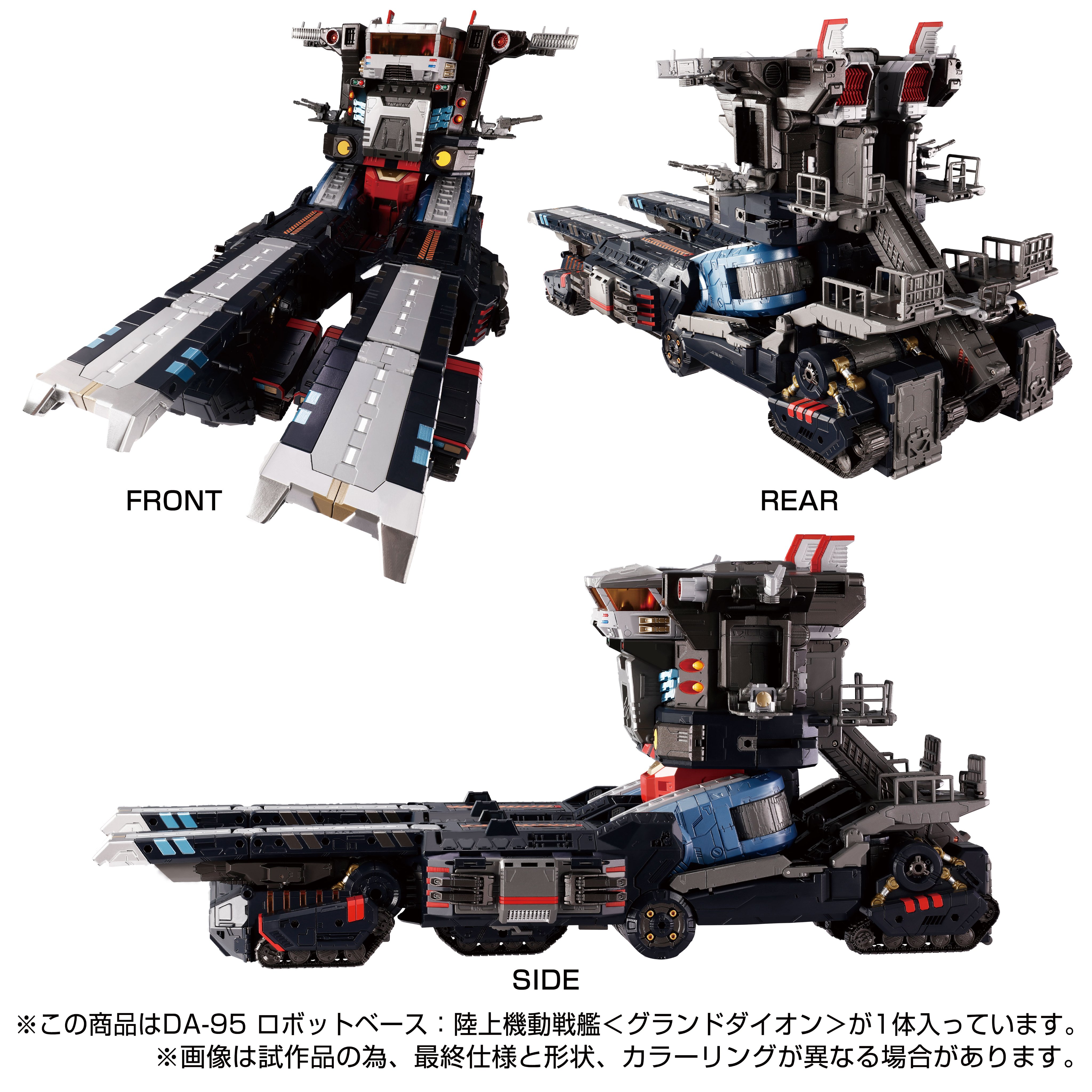 激安単価で ダイアクロン公式 على X:  SF・ファンタジー・ホラー