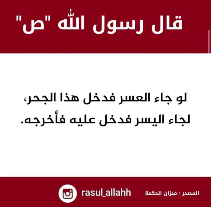 المهندس حيدر الجبوري (@haiderit) on Twitter photo 