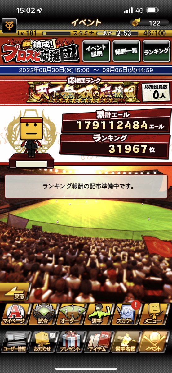 dies0225's tweet photo. 泣きそうです。
仕事昼休憩なしを恨む… https://t.co/stbsZW1LvI