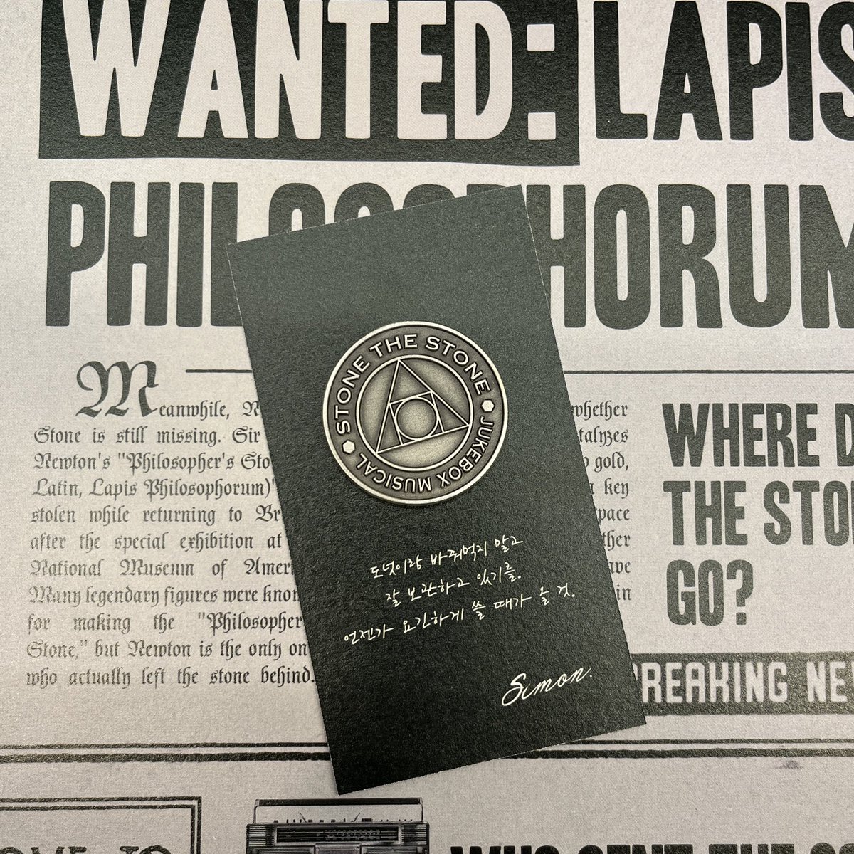 Post by 빵빵 on X: 쓰게해주ㅜ.