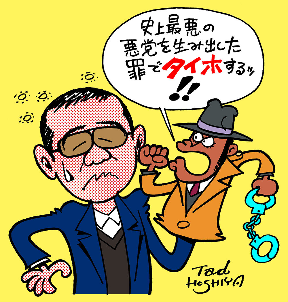 モンキー・パンチ先生
Monkey Punch😸 
