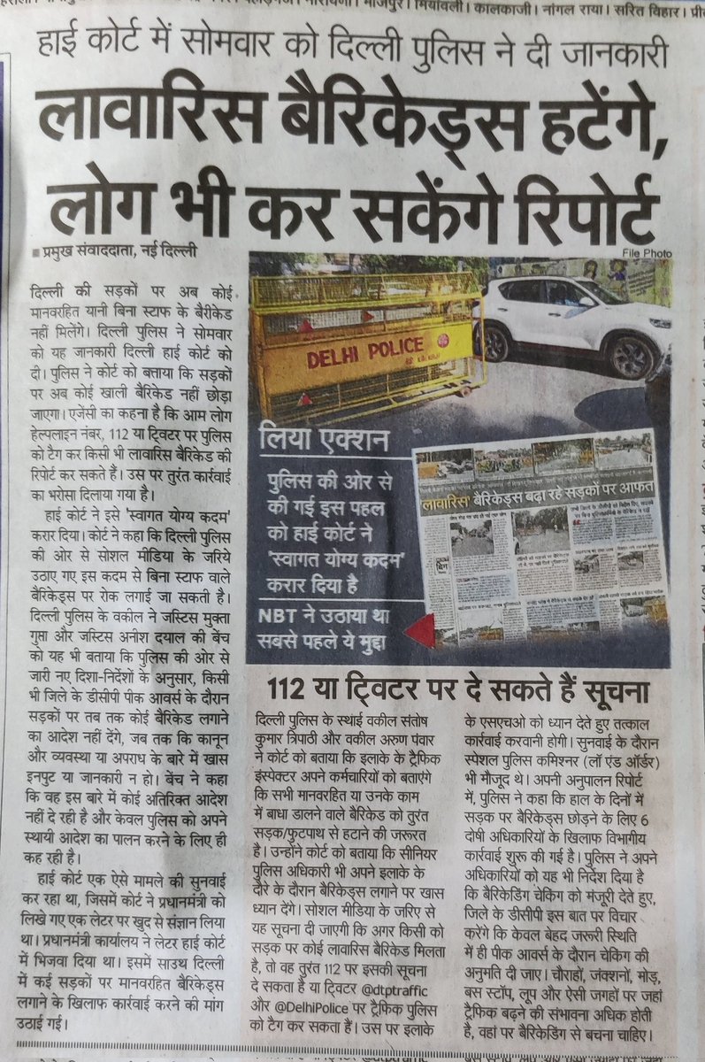 DrVijayTiwariJi's tweet photo. #LocalGuardian

@LtGovDelhi 

@DelhiPolice to remove #UnmannedBarricades

Please instruct them &amp; @MCD_Delhi to also remove illegal encroachments of #Streets #FootPaths #OpenSpaces #UnderFlyOvers #OldVehicles

@CPDelhi @cp_delhi 

#GautamNagar #HauzKhas

#Security #CyberNews https://t.co/T8SdggHwB8