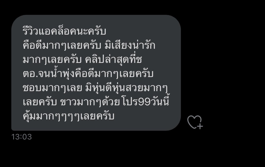 imxpk's tweet photo. รีวิวแอคล็อคดีขนาดนี้ไม่เข้าจริงหรอ
#แอคล็อค #รีวิวxxmi https://t.co/C1ZpKNdJRe