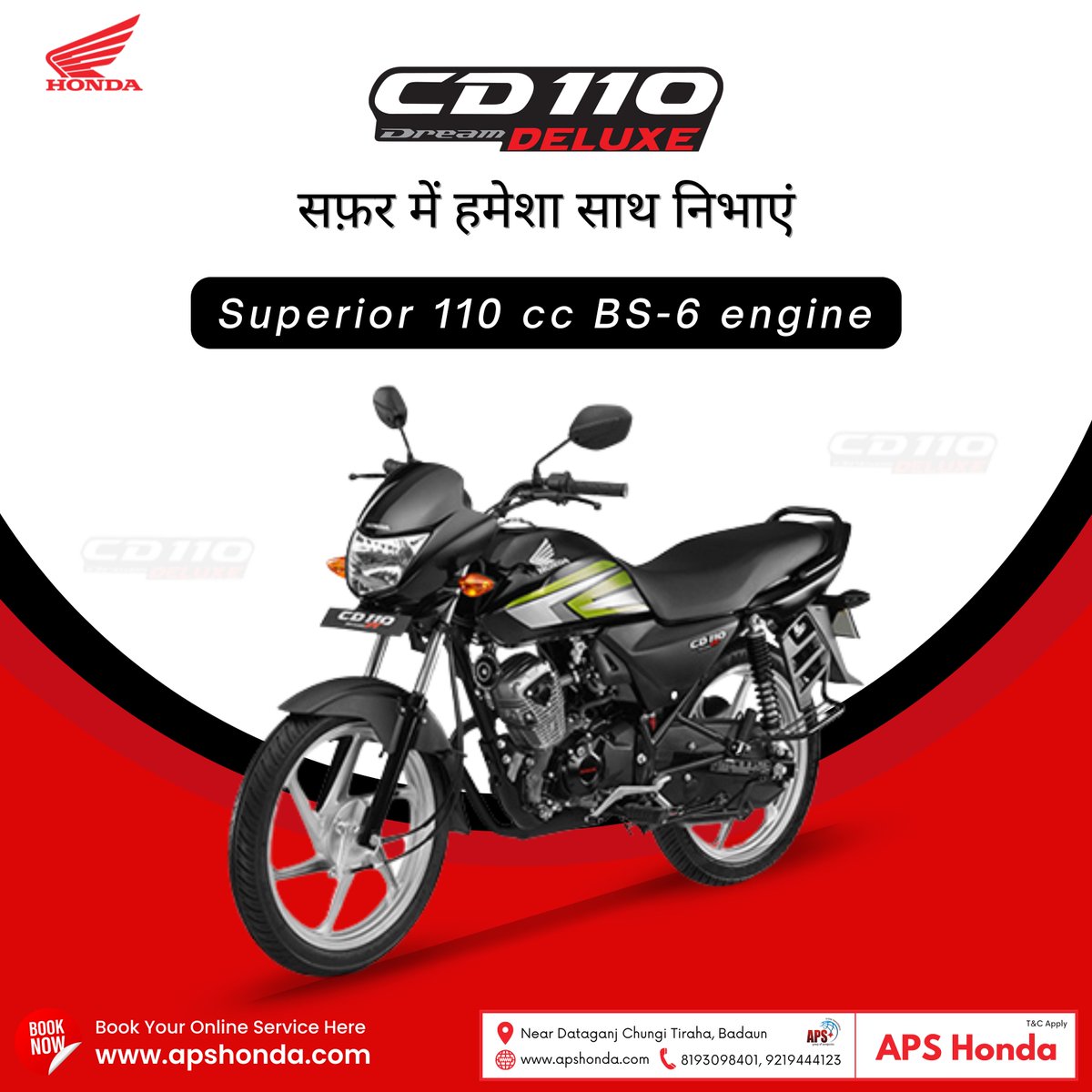 HondaAps's tweet photo. अब कोई भी मंजिल दूर नहीं होगी, जब नई होंडा CD 110 Dream Deluxe आपकी होगी !!
घर ले जाए #बदायूँ के राहो का नया साथी नई होंडा CD 110 Dream Deluxe मात्र Rs 7999/- के डाउनपेमेंट में
और साथ में पाए ��िल्कुल सुनिश्चित उपहार 🎁 https://t.co/SU4T5vIW7S