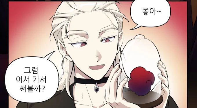 정말 내 취향인 boy 발견
단발음란악마라니🥹젠장~~~~~~ 