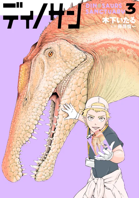 ╭━━━━━━━━━━━━━╮  アイガーとオレが  目印やで～～!!! ╰━━━━━━v━━━━━━╯
