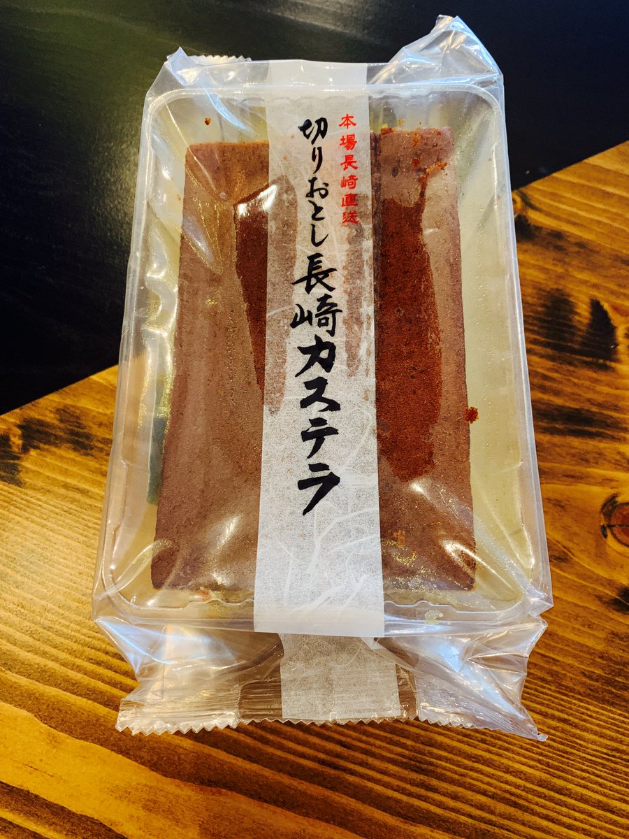 curryshop_take's tweet photo. Instagramでやってる
タケちゃんカレーをおごります企画！
今日も無事に終了しました！そして
僕も長崎カステラおごって頂きました！
幸せの物々交換！😊✨
ありがとうございます！🙏
おごります企画に参加したい方は
カレー屋タケちゃんの
Instagramをフォローして
次回の投稿をお待ち下さいませ！ https://t.co/sATPphXn2B