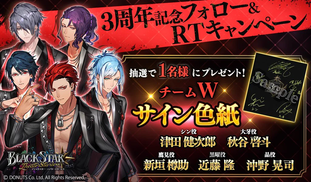 ビザール　ブラックスター　最終値下げ 最終値下げ】ブラックスター サイン ポスター 公式】ブラックスター