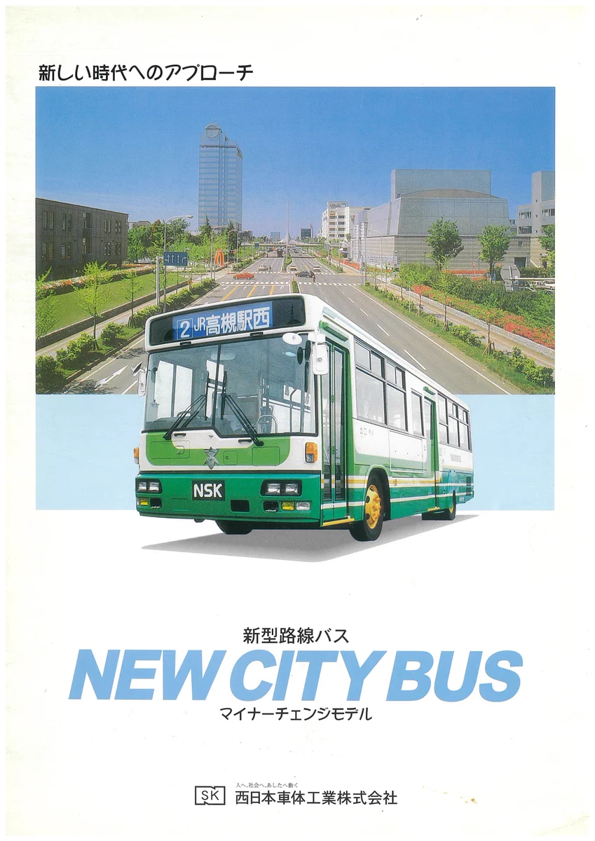 超激レア商品 当時の物 近畿日本鉄道 バス 社名マーク 分離型タイプ Fb869hEagAAukxD?format=webp&