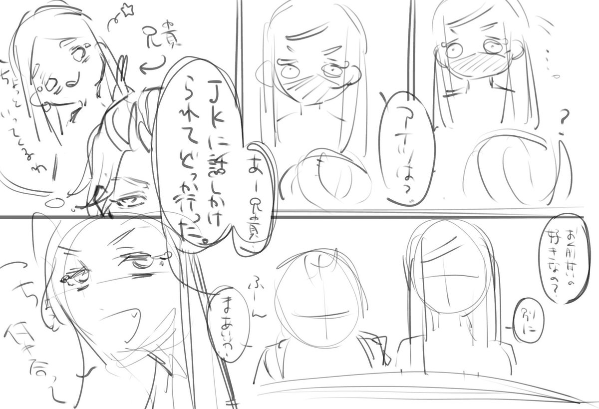 卍③ 