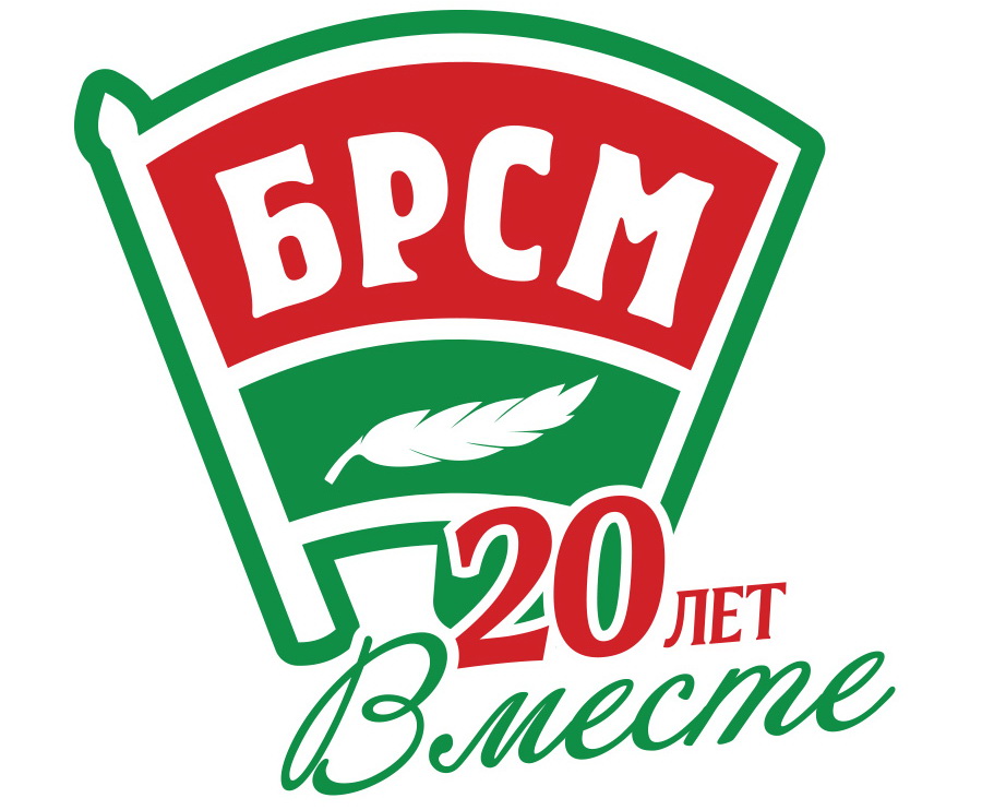 Значок брсм картинка