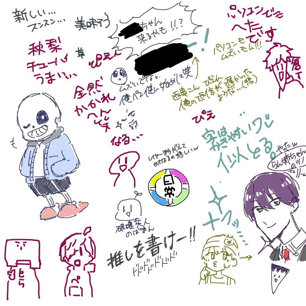 subuta_suppai's tweet photo. 昨日友達と絵チャしてめっかわ眉毛かけちゃから見てん✌️
ついでアイコンにする https://t.co/fkssm2kEdN