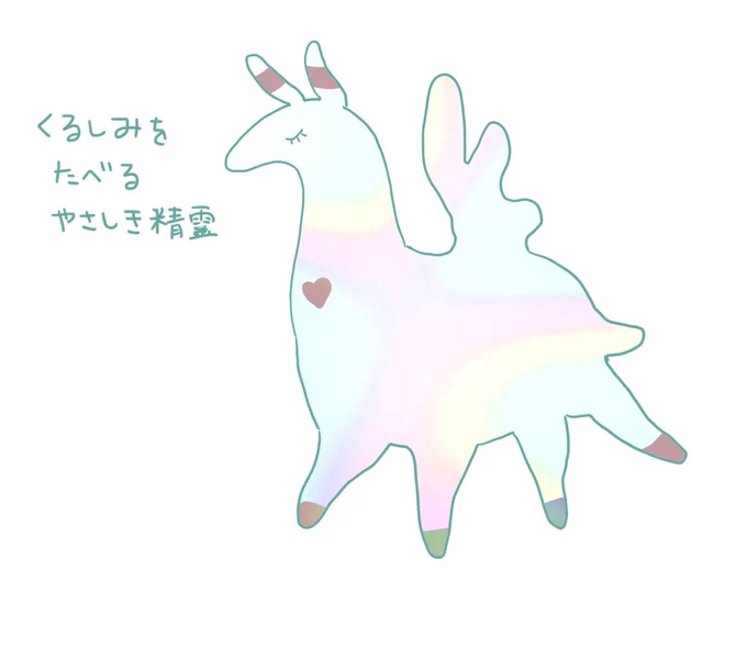 都合のいい生物 