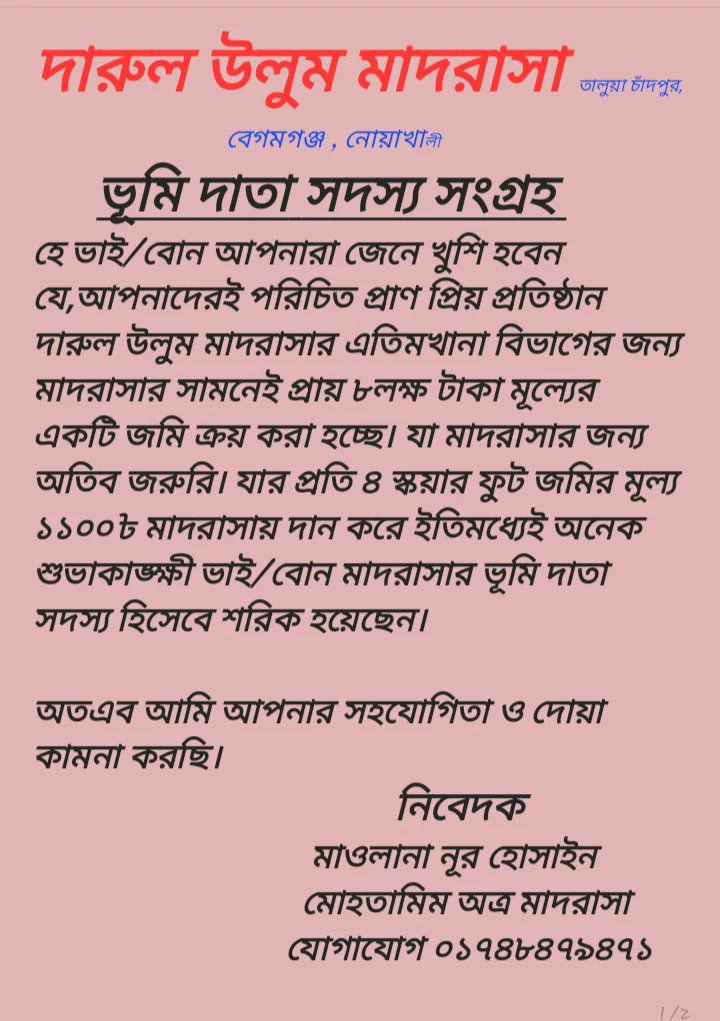 IlcDarul's tweet photo. @BestinBanglade1 https://t.co/vUDnxiVo78