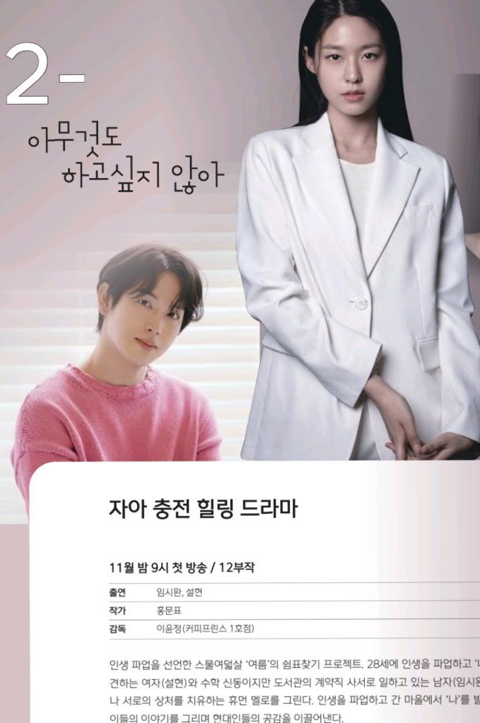 속눈썹 tweet media