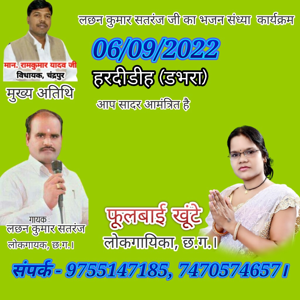 लछन कुमार सतरंज (@lsataranja) on Twitter photo 