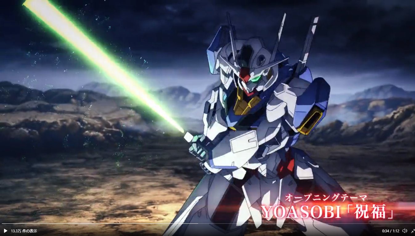 白金桜花 金曜 西う01b委託 Rt Kanburidaioze 祝福であり呪いであり大河内なんで 実質ヴァルヴレイヴ なんよ 水星の魔女 機動戦士ガンダム水星の魔女 革命機ヴァルヴレイヴ 指南ショーコ T Co 4rgyg4o9rc Twitter 白金桜花 金曜 西う01b委託 Rt Kanburidaioze 祝福であり呪いであり大河内なんで 実質ヴァルヴレイヴ なんよ 水星の魔女 機動戦士ガンダム水星の魔女 革命機ヴァルヴレイヴ 指南ショーコ T Co 4rgyg4o9rc Twitter