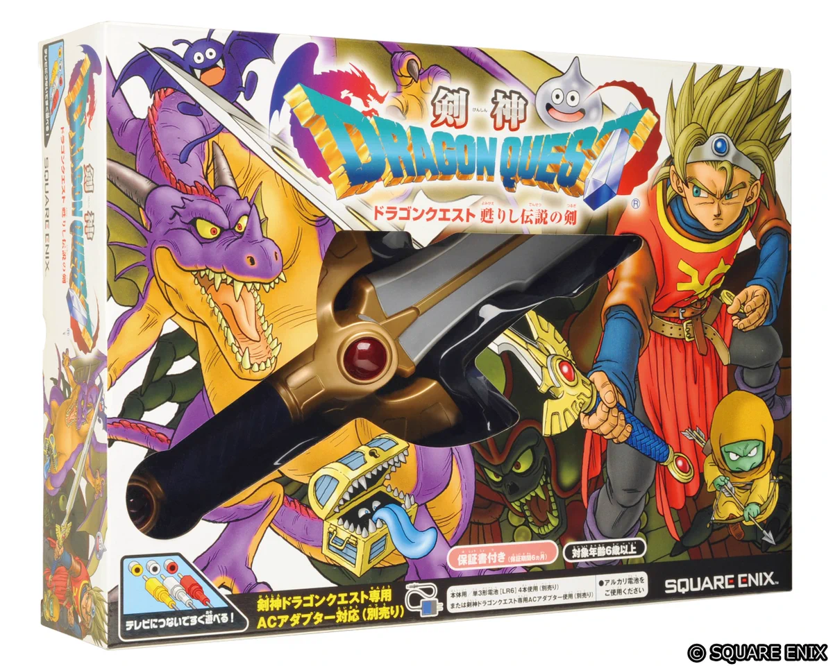 ドラゴンクエスト宣伝担当 on X: 