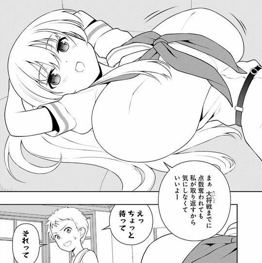 咲原作のトチ狂った画像もっと欲しい 