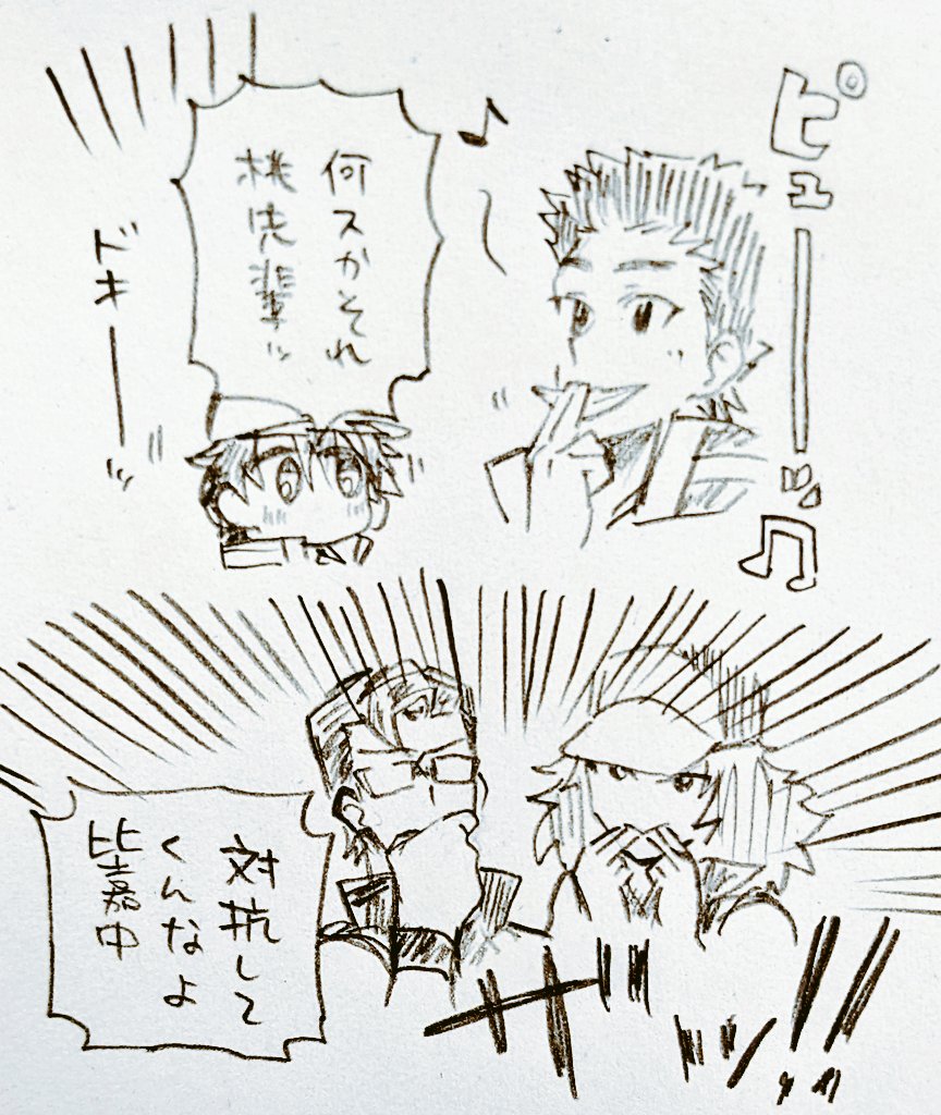 桃城武って草笛とかできそう♪とか考えてたら指笛勢が脳内に割り込んできた 