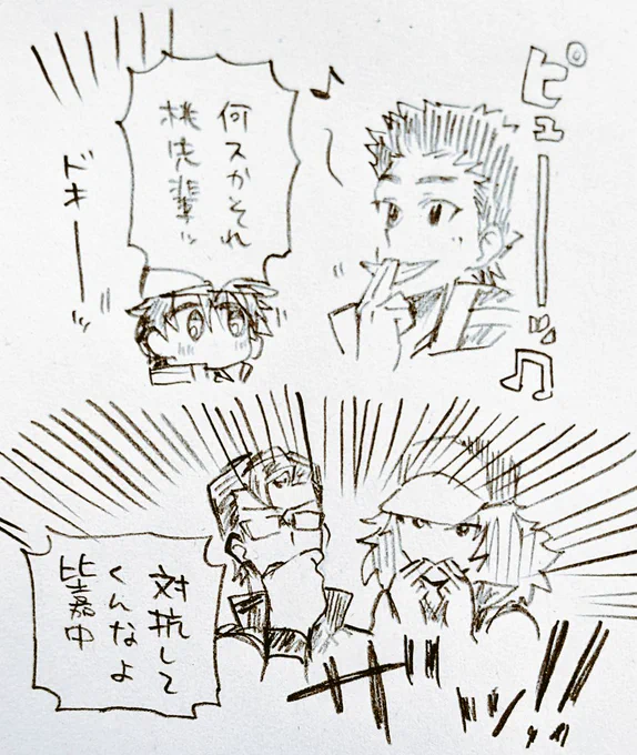 桃城武って草笛とかできそう♪とか考えてたら指笛勢が脳内に割り込んできた 