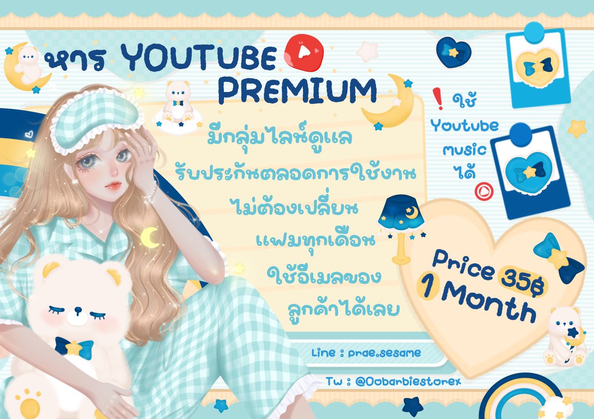 หาคนหารยูทูปพรีเมี่ยมค่า 

˒ 💗 ♡⃕ ‧ ₊˚  ใช้อีเมลเดิมได้ทุกเดือน ใช้อีเมลของลูกค้า พร้อมส่ง ไม่ต้องเปลี่ยนเมล มีไลน์ group แจ้งเก็บทุกเดือน 🖤 ปิดหน้าจอเพลงไม่ดับ ใช้ yt musicได้

 #หารYouTubePremium #หารยูทูปพรีเมี่ยมราคาถูก #youtubepremium #ยูทูปพรีเมี่ยม #หารยูทูปพรีเมี่ยม