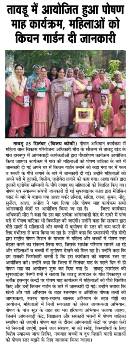 dipro_nuh's tweet photo. #Haryana #nuh #news https://t.co/TwXjN7ttMd