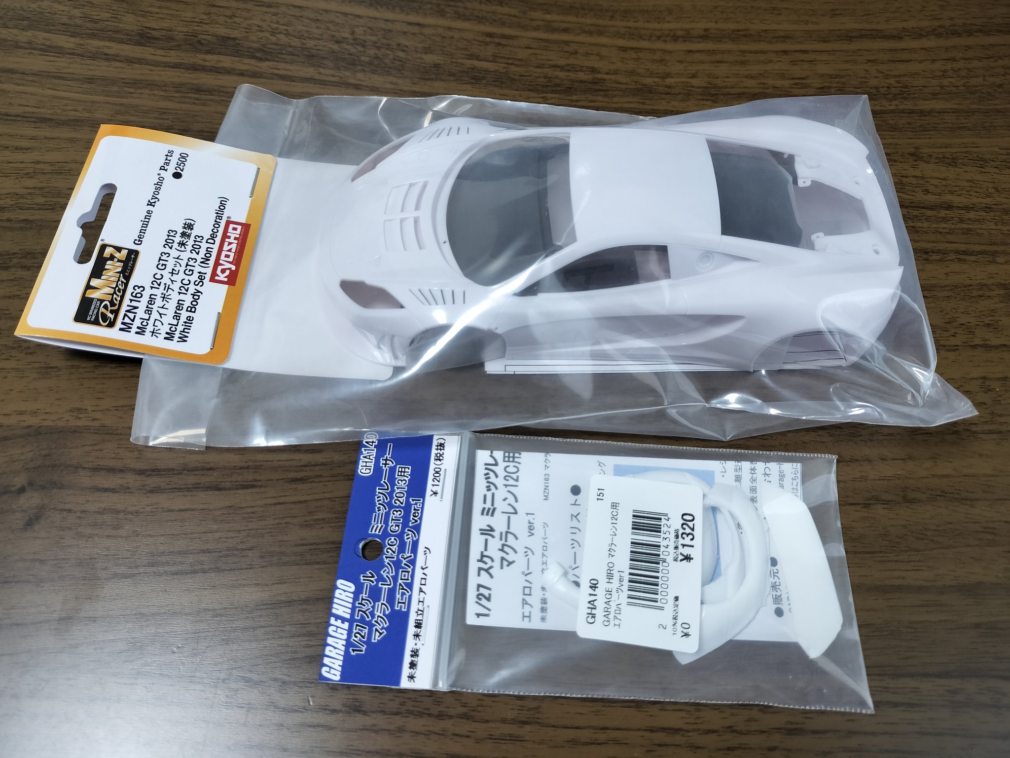 ガレージHIRO ミニッツレーサー レジンキット ジャンク 絶版 京