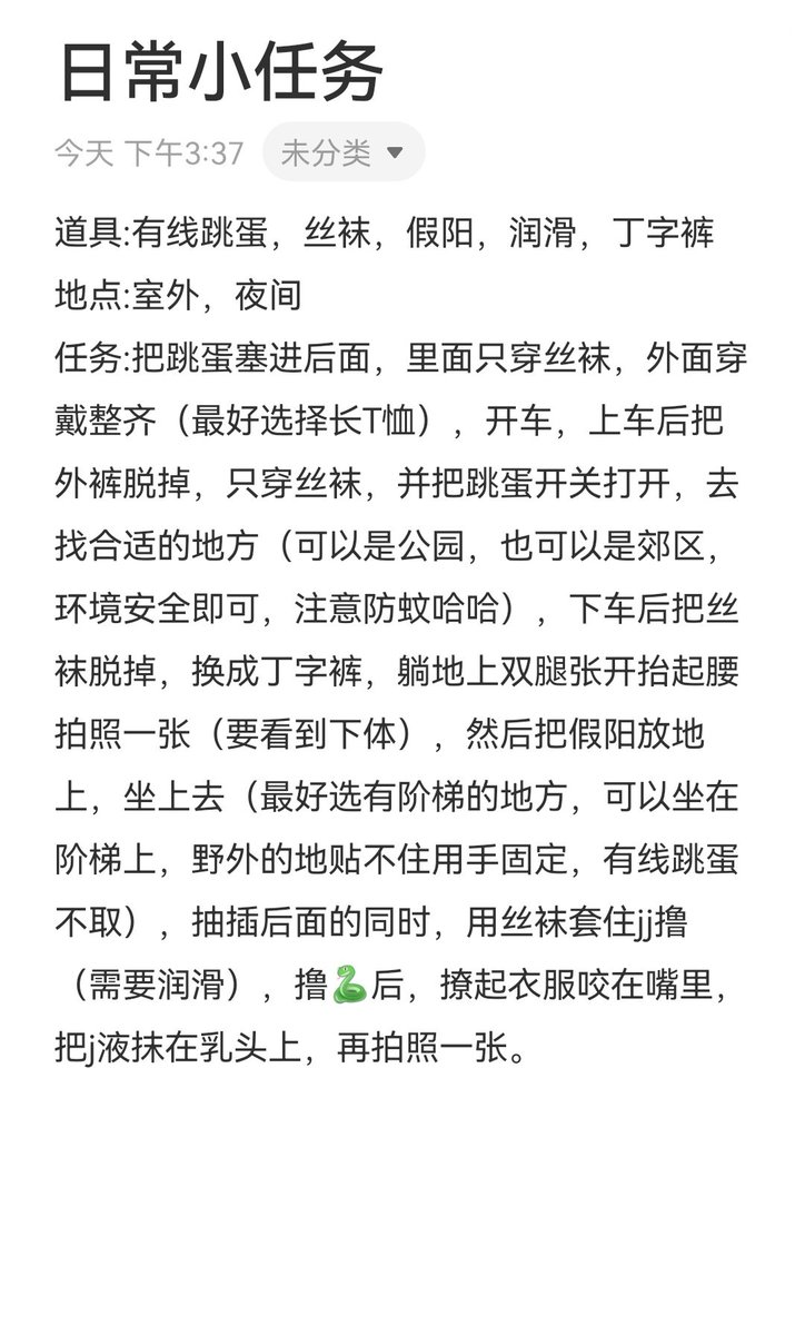 zzhwolp's tweet photo. 日常小任务
露出，小道具，偏爱楼道口哈哈。
＃女S ＃男M ＃女权主义 ＃调教 ＃SM ＃字母圈 ＃四爱 https://t.co/lpUeYQZqLW