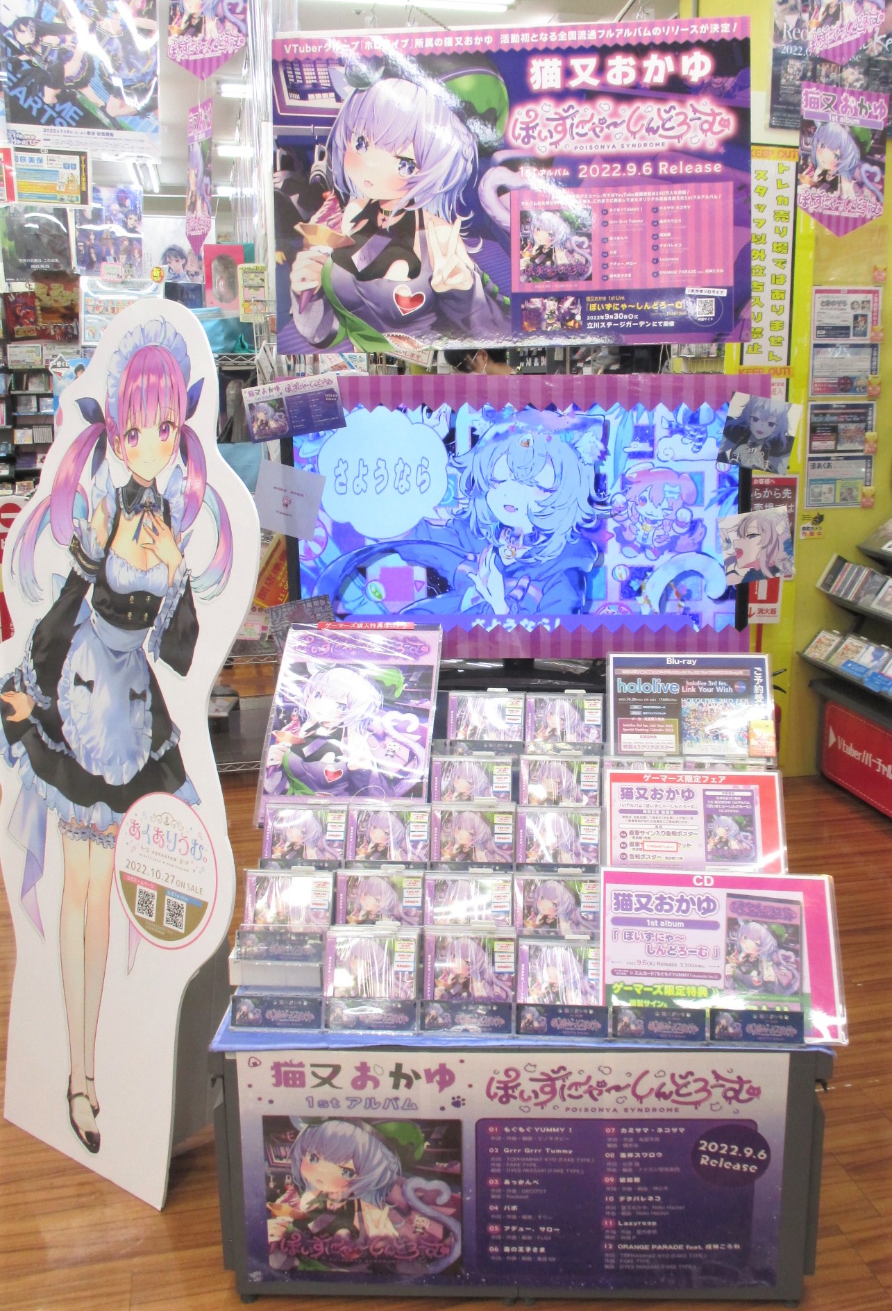 ゲーマーズ名古屋店 on X: 