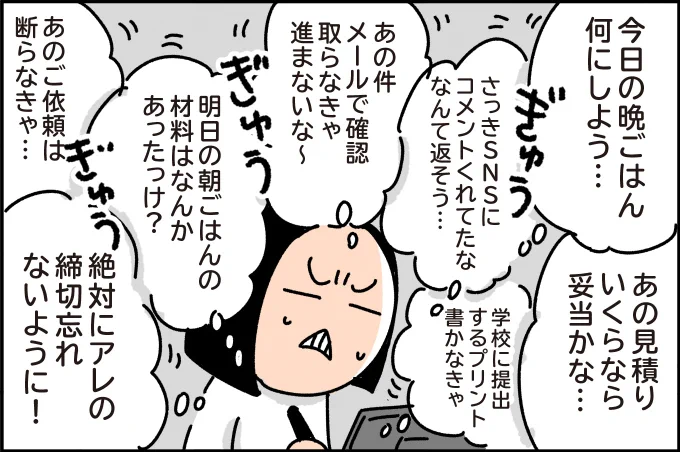 ブログ更新しました。

【レタスクラブ(web)連載】第28回 「脳が疲れない『休み方』」やってみた - ちょっ子さん https://t.co/fvV2Wh2gSY 