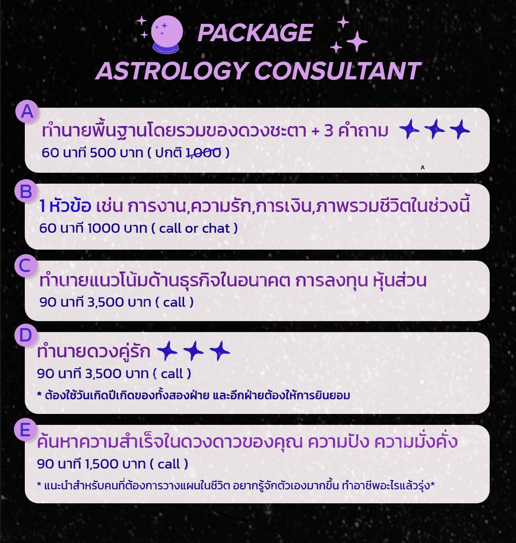 SunTongAstro's tweet photo. 🔮เปิดรับคิวดูดวงรอบกันยายนแล้วค่ะ 🔮
เดือนนี้มีโปรโมชั่นดูพื้นดวง+3คำถาม = 500 บาท  ดูดวงแบบโหราศาสตร์
สนใจทัก DM หรือแอดไลน์เพื่อจองคิว https://t.co/ArWu5VNqZx ได้เลยค่ะ 😊📿
#ดูดวง #ดูดวงฟรี #ดูดวงความรัก #ดูดวงการงาน #ดูดวงการงาน #ดูดวงกับซันถง #ดูดวงแม่นๆ https://t.co/6M33vGQKuV